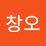 Androidlist 커뮤니티의 창오님 프로필