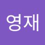 Androidlist 커뮤니티의 영재님 프로필