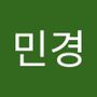 Androidlist 커뮤니티의 민경님 프로필