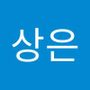 Androidlist 커뮤니티의 상은님 프로필