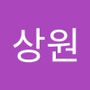 Androidlist 커뮤니티의 상원님 프로필