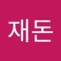 Androidlist 커뮤니티의 재돈님 프로필