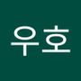 Androidlist 커뮤니티의 우호님 프로필