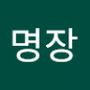 Androidlist 커뮤니티의 트레이 힐만님 프로필