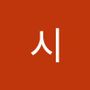 Androidlist 커뮤니티의 우민석님 프로필