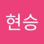 Androidlist 커뮤니티의 현승님 프로필