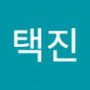 Androidlist 커뮤니티의 택진님 프로필