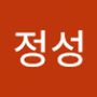 Androidlist 커뮤니티의 정성님 프로필