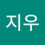 Androidlist 커뮤니티의 지우님 프로필