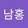 Androidlist 커뮤니티의 남홍님 프로필