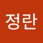 Androidlist 커뮤니티의 정란님 프로필