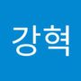 Androidlist 커뮤니티의 강혁님 프로필
