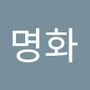 Androidlist 커뮤니티의 명화님 프로필