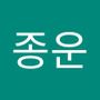 Androidlist 커뮤니티의 종운님 프로필