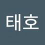 Androidlist 커뮤니티의 태호님 프로필