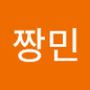 Androidlist 커뮤니티의 짱민님 프로필