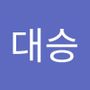 Androidlist 커뮤니티의 대승님 프로필