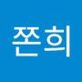 Androidlist 커뮤니티의 쫀희님 프로필