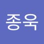 Androidlist 커뮤니티의 종욱님 프로필