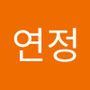 Androidlist 커뮤니티의 연정님 프로필