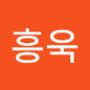 흥욱's profile on AndroidOut Community