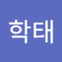 Androidlist 커뮤니티의 학태님 프로필