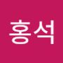 Androidlist 커뮤니티의 홍석님 프로필