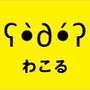 AndroidListコミュニティのtackさんのプロフィール