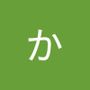 AndroidListコミュニティのかずなさんのプロフィール