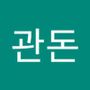 Androidlist 커뮤니티의 관돈님 프로필