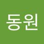 Androidlist 커뮤니티의 동원님 프로필