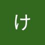 AndroidListコミュニティのけんじさんのプロフィール