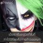 โปรไฟล์ กินน้อย บนชุมชน AndroidLista.th