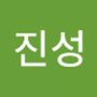 Androidlist 커뮤니티의 진성님 프로필