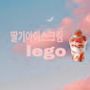 Androidlist 커뮤니티의 아이스크림 lego님 프로필