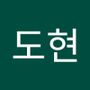 Androidlist 커뮤니티의 도현님 프로필