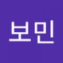 Androidlist 커뮤니티의 보민님 프로필