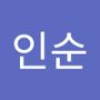 Androidlist 커뮤니티의 인순님 프로필