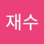 Androidlist 커뮤니티의 재수님 프로필