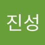 진성's profile on AndroidOut Community