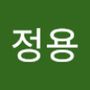 Androidlist 커뮤니티의 정용님 프로필