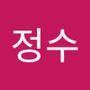 Androidlist 커뮤니티의 정수님 프로필