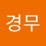 Androidlist 커뮤니티의 경무님 프로필