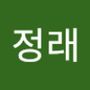 Androidlist 커뮤니티의 정래님 프로필