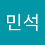 Androidlist 커뮤니티의 민석님 프로필