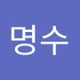 Androidlist 커뮤니티의 명수님 프로필