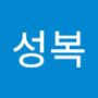 Androidlist 커뮤니티의 성복님 프로필