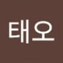 Androidlist 커뮤니티의 태오님 프로필