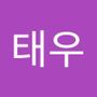 Androidlist 커뮤니티의 태우님 프로필