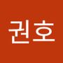 Androidlist 커뮤니티의 권호님 프로필